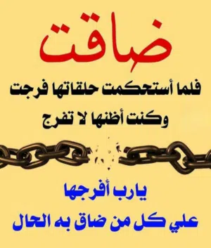 مطلوب شقة للايجار فى غوط الشعال
