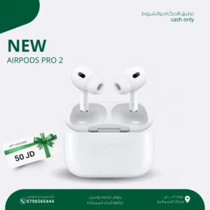 Apple Airpods PRO 2 TYPE-C NEW /// سماعات ايربودز برو 2 الجديد