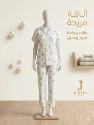 بجامه نوم قماش كريشه