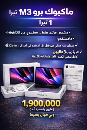 اخو الجديد بسعر بلاش