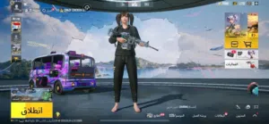 حساب ببجي العالميه للبيع