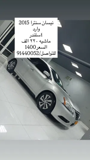 للبيع نيسان سنترا 2015