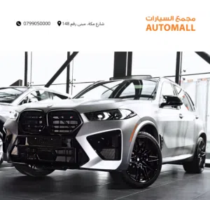بي ام دبليو  فضي مطفي 2024 BMW X5 M Competition Silver Metallic (Black Edition)