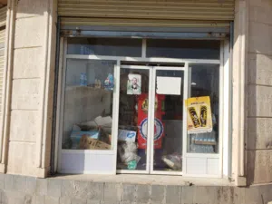 حراج صنعاء