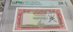 عملات للاقتناء