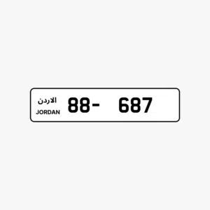 رقم ثلاثي مميز للبيع