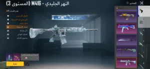 متوفر حساب ببجي للبيع بسعر مناسب