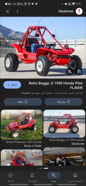 مطلوب نفس دراجات حتى لو طاقه المكينه
