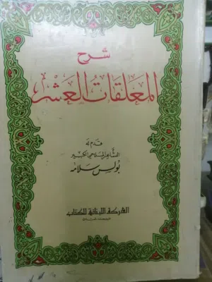 كتب مستعمله وجديده للبيع وروايات عالميه وعربيه متنوعة وتاريخ وسياسة طبعات قديمه ونادره للبيع بحاله ج