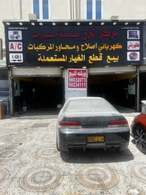 بيع ورشة اصلاح مركبات