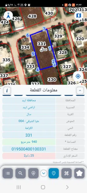 Residential Land for Sale in Irbid Sal