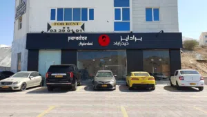 اكبر مطعم في بوشر شارع المها للبيع