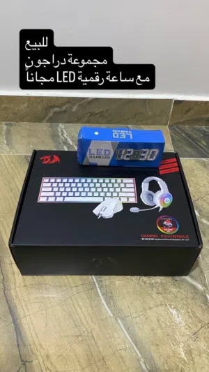 بيع مجموعة دراجوون ماوس سماعة كيبورد