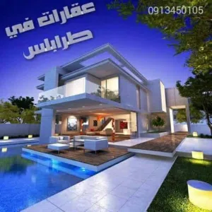 Building for Sale in Tripoli Bin Ashour
