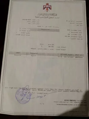 قطعة ارض للبيع