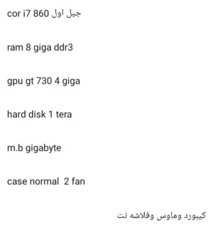 اقرأ الوصف  ضروري للبدل على ايفون