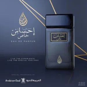 عطر فرنسي فاخر