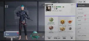 حساب ببجي للبيع لسرعه البيع