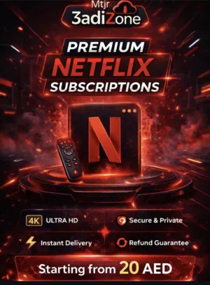 Netflix 4K Ultra HD private profile