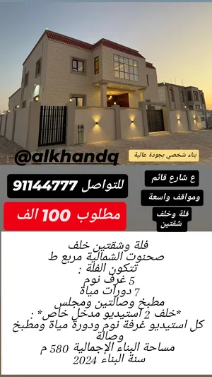 More than 6 bedrooms . More than 6 bathrooms . 580 m20