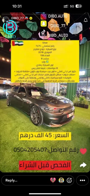 Used Dodge Charger in Al Ain