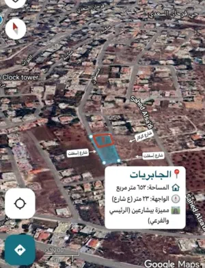 للبيع أرض بالجابريات