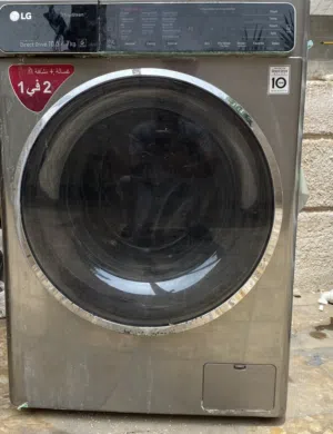 غساله ال جي