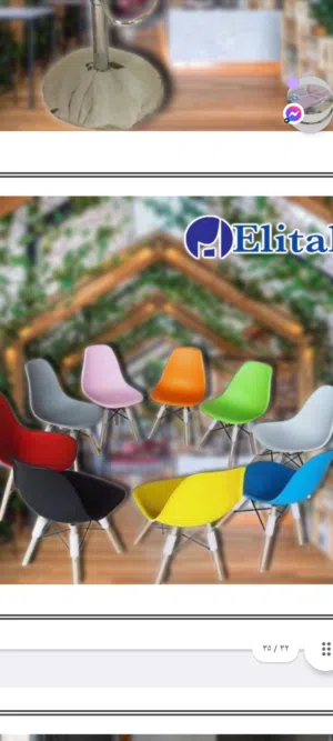 الايطالى للأثاث المكتبى 