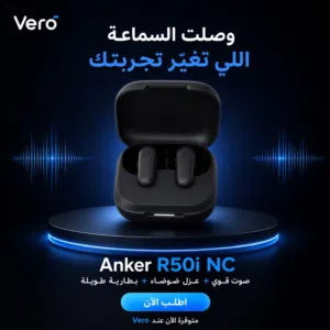 سماعات انكر Anker R50i NC جديد