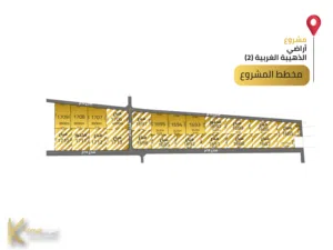 مشروع أراضي مميزة للبيع في الذهيبة الغربية- شارع المية (100)