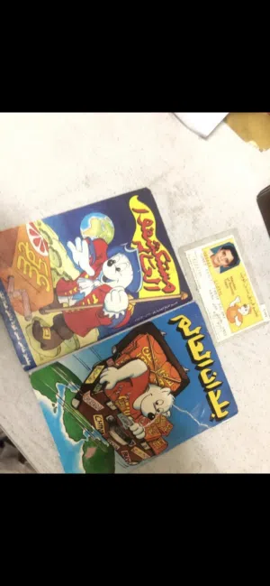 مقتنيات خاصه مخزنة من 30 سنة وفي كتير شغلات للجادين فقط