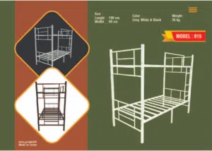 سرير بطابقين من حديد جديد New steel bunk bed
