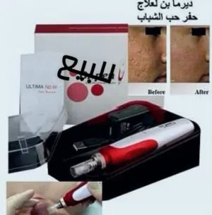 جهاز للبيع