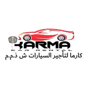كارما لتأجير السيارات