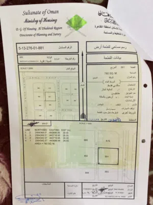 ارض للبيع في مرتفعات الدبيشي