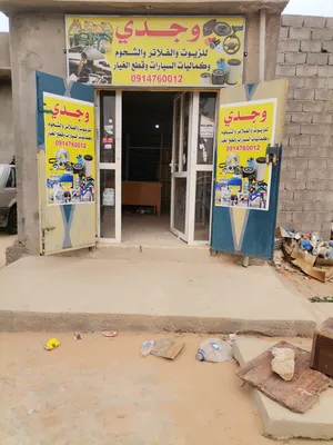 Unfurnished Shops in Tarhuna Other