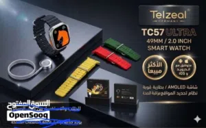 ساعة الترا جديدة بسعر حررررق 2 انش بدقه HD.........