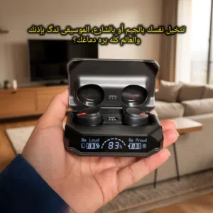 تعبتِ من السماعات اللي تفصل بنص المكالمة وبطاريتها تخلص بسرعة؟ ايربود اللاسلكية جتي حتى تعزلكم
