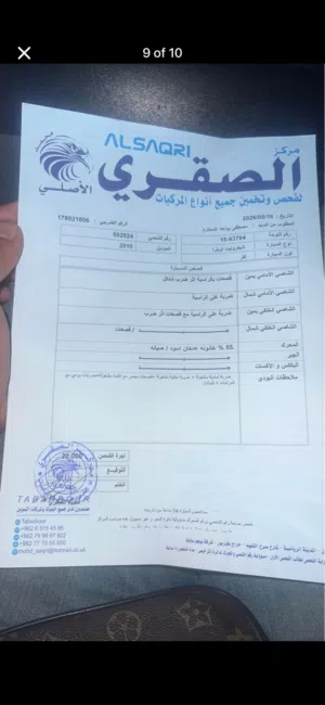 شفروليه اوبترا2010