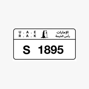 للبيع رقم رباعي كود s