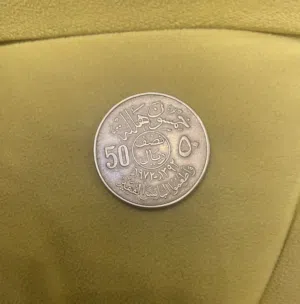 نص ريال قديم من 1392هـ