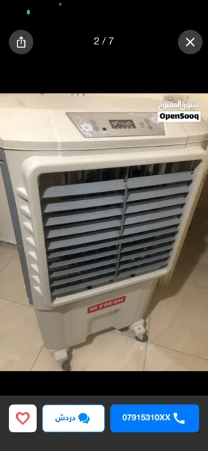 مكيف صحراوي
