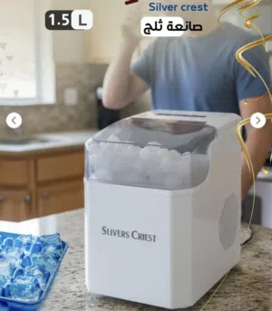 صانعة الثلج للقهوى والعصائر من شركة SLIVERS