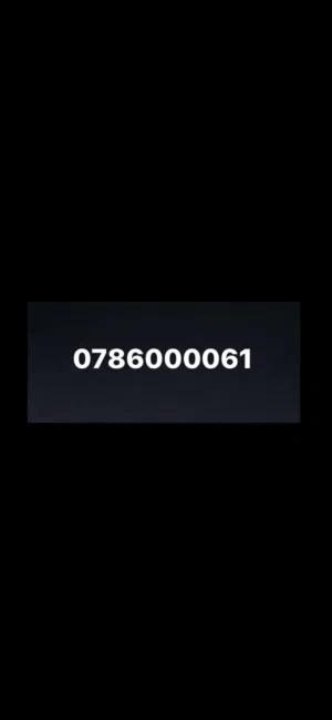 Vip Prepaid number