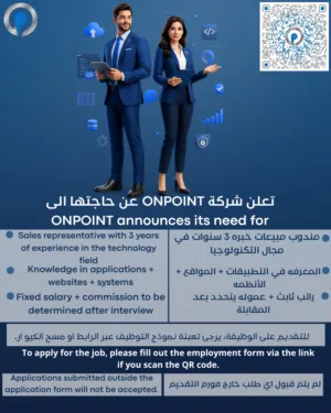 Sales Representative  وظيفة مندوب مبيعات