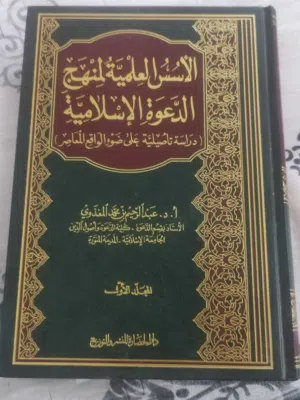 كتب جديدة للبيع