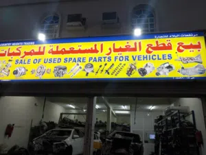 قطع غيار لكزس جي اس وLS400و430و كامري وكرولا وقطع اخري