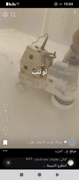 جلاية ايطالية للبيع 220