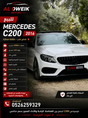 Used Mercedes Benz C-Class in Hebron