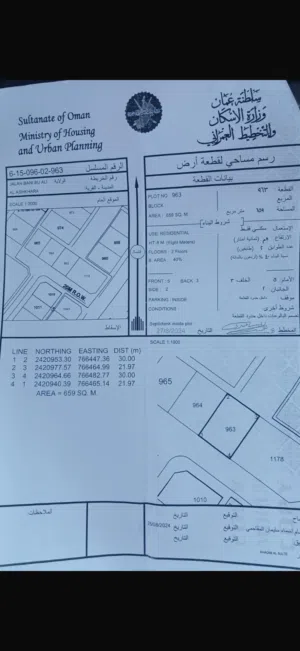 سكنيـة قٌـرب البحـــر الأشخــرة السياحية